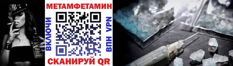 АМФЕТАМИН Розовый Кизляр
