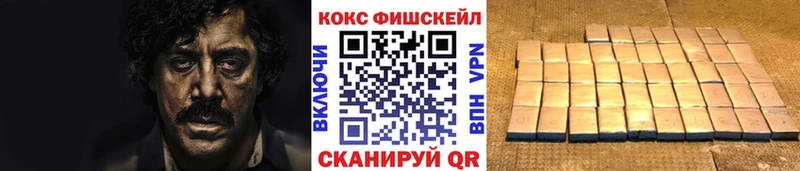 COCAIN 99% Кизляр
