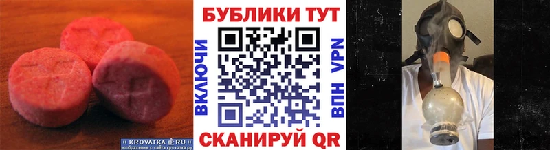 закладки  Кизляр  ЭКСТАЗИ Philipp Plein 