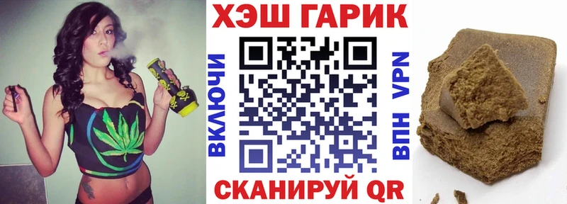 Гашиш Cannabis mega зеркало Кизляр