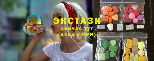 ГАЛЛЮЦИНОГЕННЫЕ ГРИБЫ Богородск