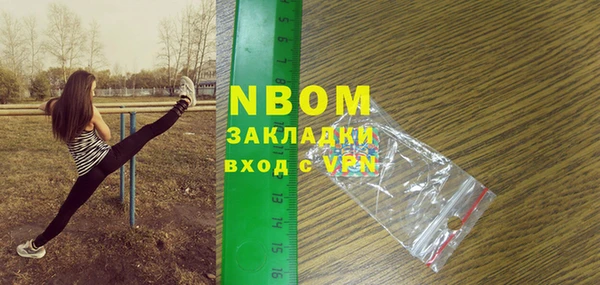 меф Богородицк