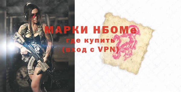 ГАЛЛЮЦИНОГЕННЫЕ ГРИБЫ Богородск