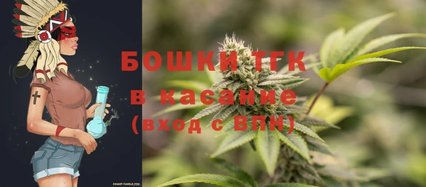 ALPHA-PVP Бронницы