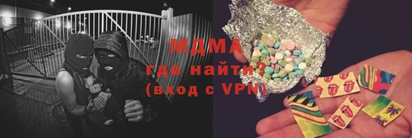 крисы Бугульма