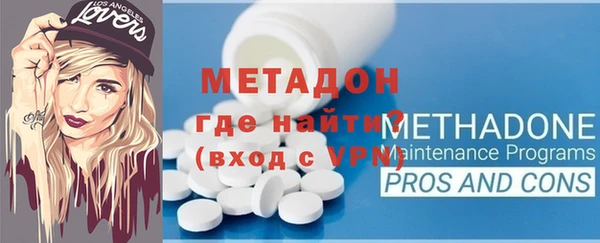 ГАЛЛЮЦИНОГЕННЫЕ ГРИБЫ Богородск