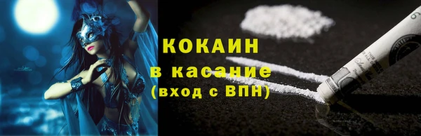 меф Богородицк