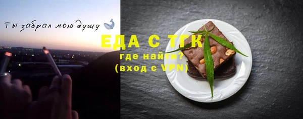 меф Богородицк
