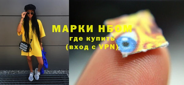 меф Богородицк