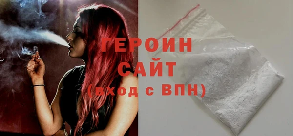 мет Бородино