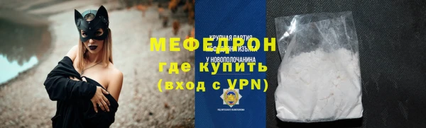 ALPHA-PVP Бронницы