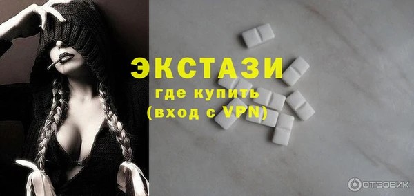 крисы Бугульма