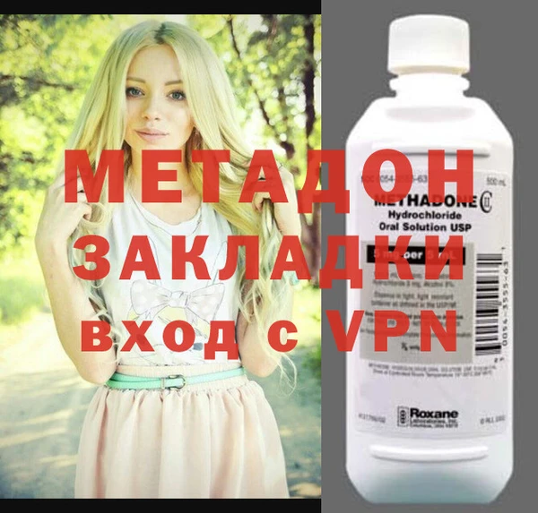 меф Богородицк