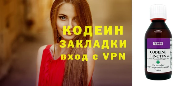 ГАЛЛЮЦИНОГЕННЫЕ ГРИБЫ Богородск