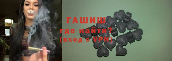 мет Бородино