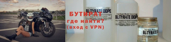ГАЛЛЮЦИНОГЕННЫЕ ГРИБЫ Богородск