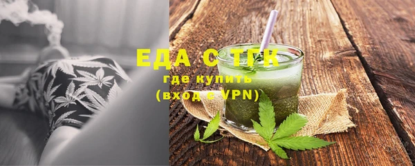 ALPHA-PVP Бронницы