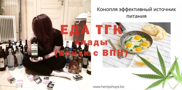 ГАЛЛЮЦИНОГЕННЫЕ ГРИБЫ Богородск