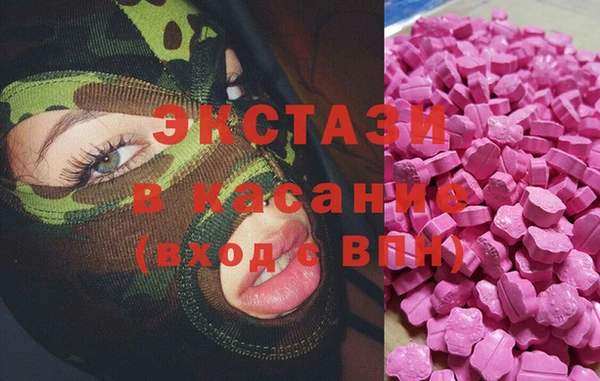 ALPHA-PVP Бронницы