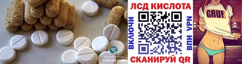 Лсд 25 экстази ecstasy наркошоп Кизляр