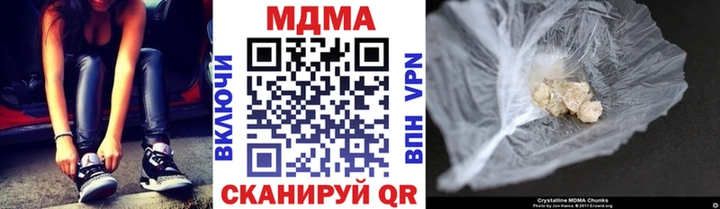 KRAKEN ТОР Кизляр MDMA Molly