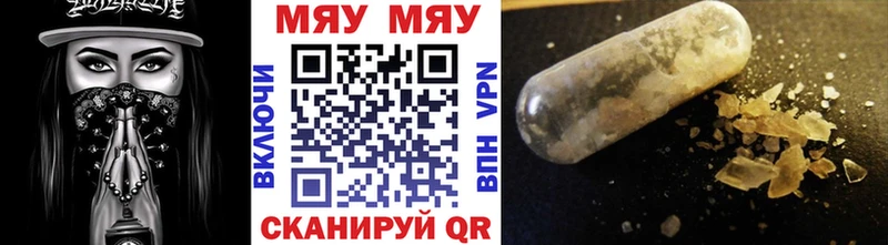 Мефедрон VHQ  Кизляр 