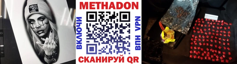 закладки  Кизляр  дарк нет клад  МЕТАДОН VHQ 
