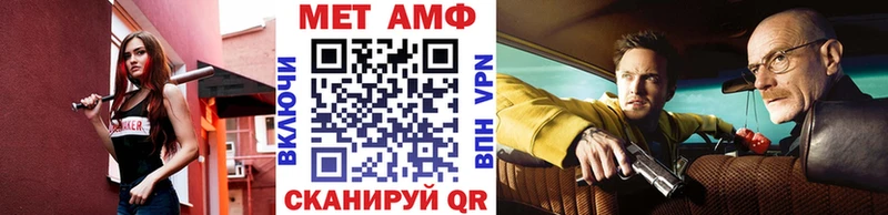 Первитин Methamphetamine  дарк нет какой сайт  Кизляр 