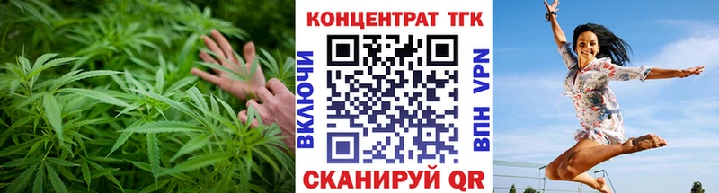 ТГК THC oil гидра вход Кизляр